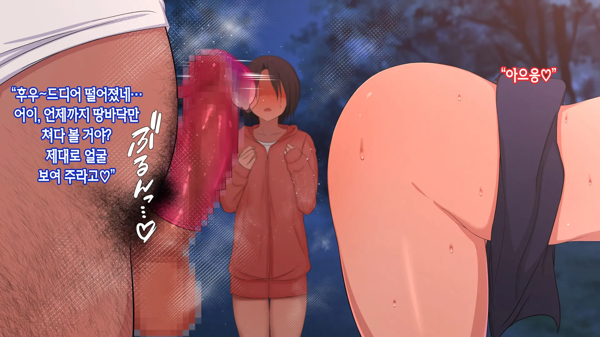 Shourai Yuubou Na JK Ga Saimin Tanetsuke Oji-San Ni Jinsei Dainashi Ni Sarechau Hanashi | 전도유망한 JK가 최면 씨 뿌리기 아저씨때문에 인생 쫑나는 이야기